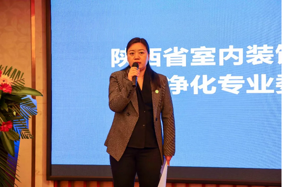 中國(guó)室內(nèi)裝飾協(xié)會(huì)室內(nèi)環(huán)境凈化治理專業(yè)委員會(huì)執(zhí)行主任尚婕 中國(guó)室內(nèi)裝飾協(xié)會(huì)室內(nèi)環(huán)境凈化治理專業(yè)委員會(huì)執(zhí)行主任尚婕