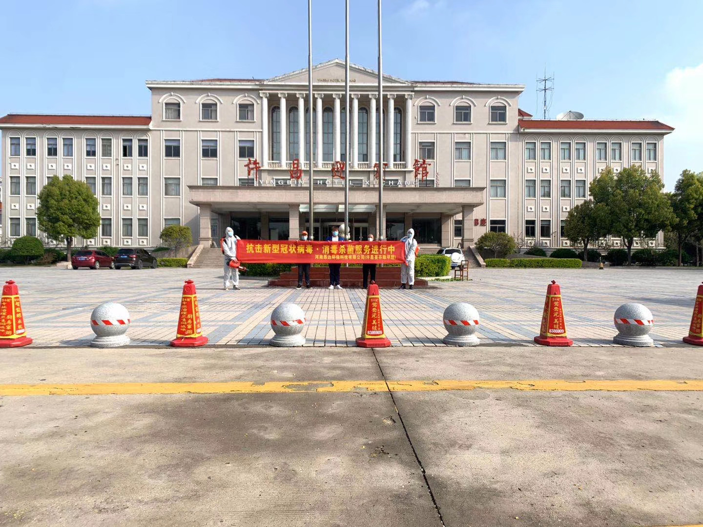 許昌賓館消毒殺菌 許昌賓館消毒殺菌