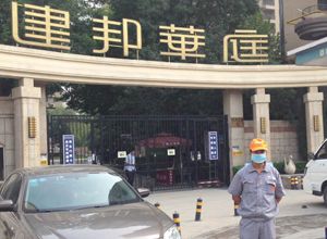 建邦華庭小區荃芬除甲醛施工案例